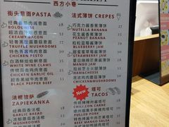 -西方小巷 Western Alley·欧洲街头小吃(时尚天河店)