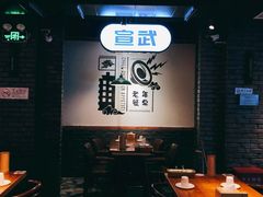 -搓火大都会(广安门总店)