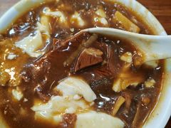 -穆彦华逍遥镇胡辣汤(岗坡路店)