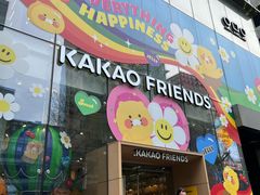-KAKAO FRIENDS(弘大店)