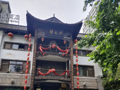-周南驿文化酒店(开元路店)