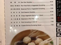 菜单-湘水山庄