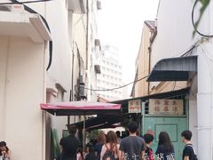 -多春茶室