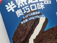 -好利来(奥林匹克购物广场店)