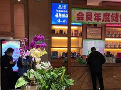 -黔蘑菇四季餐厅(观山湖店)