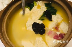 Salt-brine Tofu with Black Truffle Stew