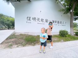 点击看大图 -优沃得自然教育农场·冰雪乐园·生日会·研学