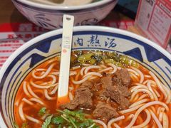-鑫花溪牛肉米粉(景德路店)