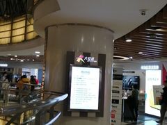 -华为授权体验店(西单大悦城店)