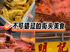 -明记牛杂(新马路分店)