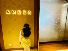 -Amber(置地文华东方酒店)