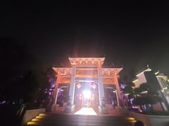 -古琴台
