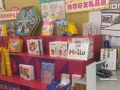 -英孚教育青少儿(东二环泰禾中心)