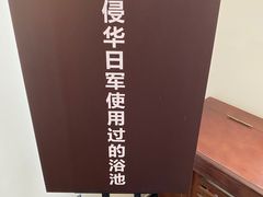 -张园纪念馆