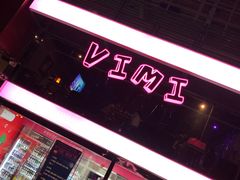 -vimi便利店酒吧