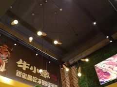 -牛小嫩串串火锅(老国贸总店)