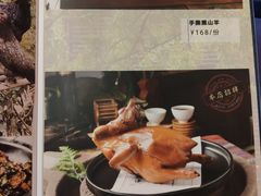 -阿谋美食·广西菜