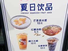 -易裕和·长沙米粉(竹塘西路店)