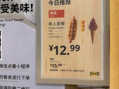 -宜家家居(四元桥商场店)