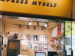 -印像玩家影像中心(光新乐购店)