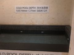 -北京威斯汀酒店游泳健身中心