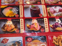 -怒火八零串串火锅(大渡口新天泽店)