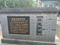 -老兰家传统烧烤炒菜泡馍(小南门店)