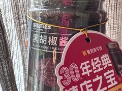 -豪客来牛排(府河店)