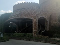 -J Create城市露营咖啡·简餐·宠物(上海动物园店)