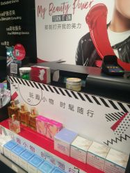 -丝芙兰Sephora