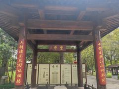 -陈武帝故宫