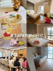-喜喜·全套房月子会所(罗宾森广场店)