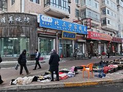 -北三沙家烧麦(北头道街店)