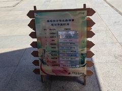 -嘉峪关方特丝路神画