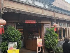 -妈妈的味道(和顺古镇店)