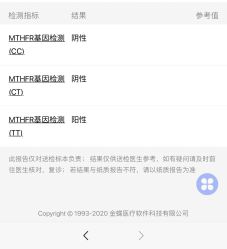 点击看大图 -复旦大学附属妇产科医院(杨浦院区)