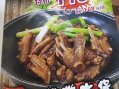 特价菜单-同顺鹅庄(南华路店)