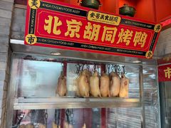 -安答龙虾·烧烤·大排档