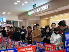 -红星美凯龙(北京北四环店)