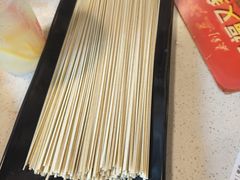 -三江汇火锅店(保全街店)