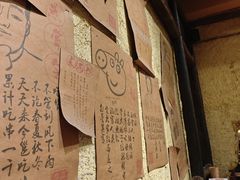 -今邕烧烤(园湖店)