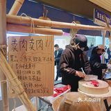 在长沙就能吃到正宗贵州酸汤火锅！！