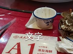 -渔友鲜海鲜加工(海鲜大世界店)