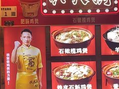 -洪大厨鸡煲(福田店)