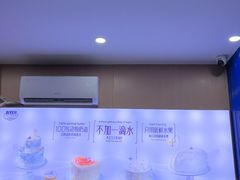 -八喜冰淇淋蛋糕(黄村店)