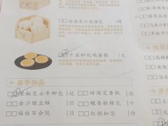 -广州酒家(花都店)