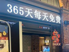 -CGV影城(金银潭激光IMAX店)