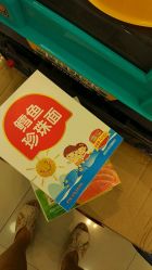 -爱婴室(上海汇智国际广场店)