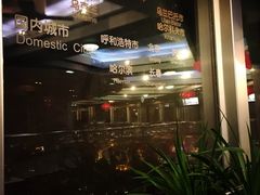 -天塔旋转餐厅