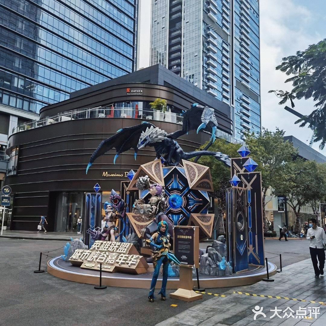 2021英雄联盟全球总决赛！！！